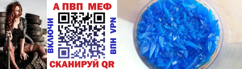 где купить наркоту  Пыталово  Alfa_PVP СК КРИС 