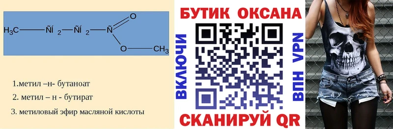 darknet какой сайт  сколько стоит  Пыталово  Бутират бутандиол 