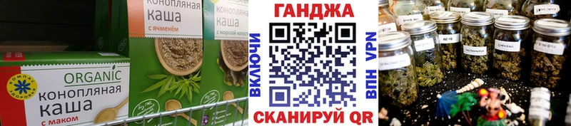 Canna-Cookies марихуана  Пыталово 