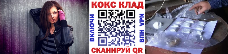 КОКАИН FishScale  как найти закладки  Пыталово 