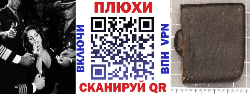ГАШ индика сатива  OMG ССЫЛКА  Пыталово 
