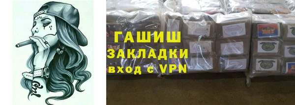 соль ск Арсеньев