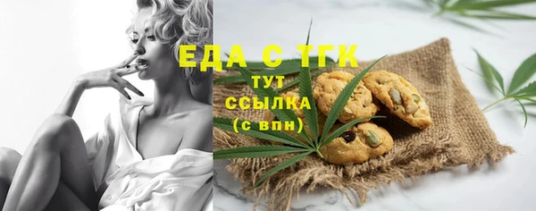 спиды Аркадак