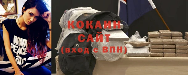 спиды Аркадак