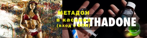 спиды Аркадак