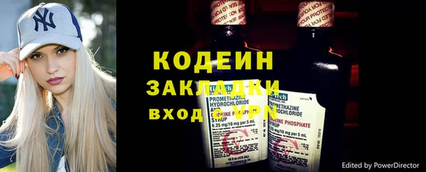 спиды Аркадак
