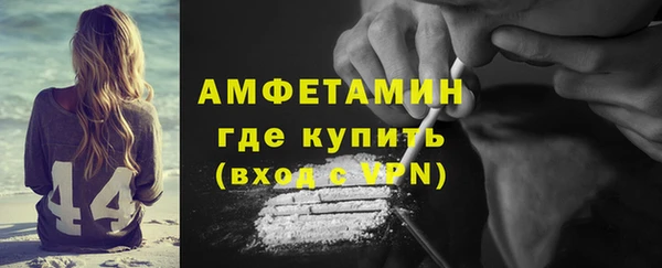 2c-b Армянск