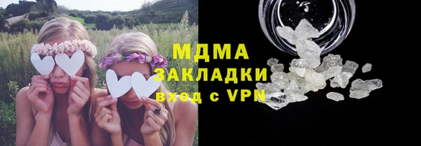 спиды Аркадак