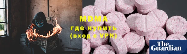 2c-b Армянск