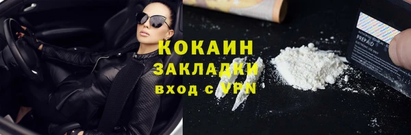 2c-b Армянск