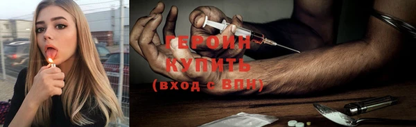 соль ск Арсеньев