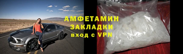 спиды Аркадак