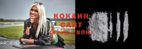 спиды Аркадак