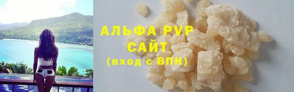спиды Аркадак