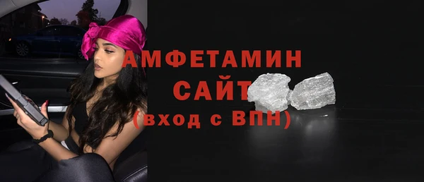 2c-b Армянск