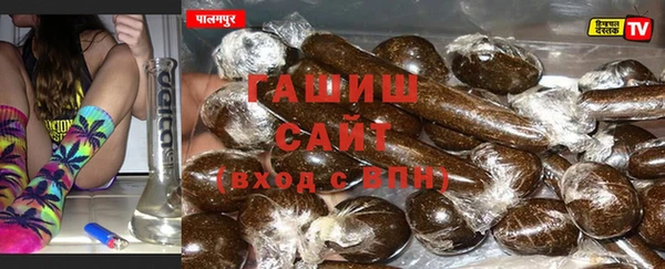 спиды Аркадак