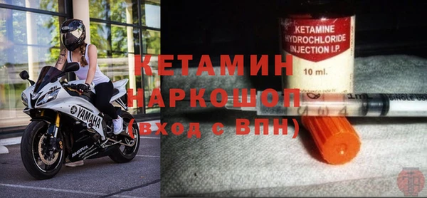 2c-b Армянск