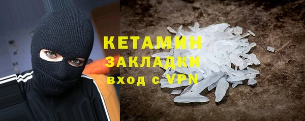 соль ск Арсеньев