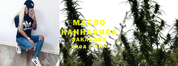 спиды Аркадак