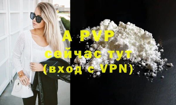 2c-b Армянск