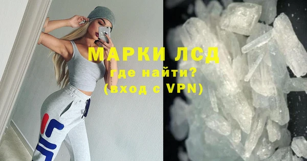 соль ск Арсеньев