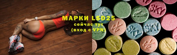 2c-b Армянск