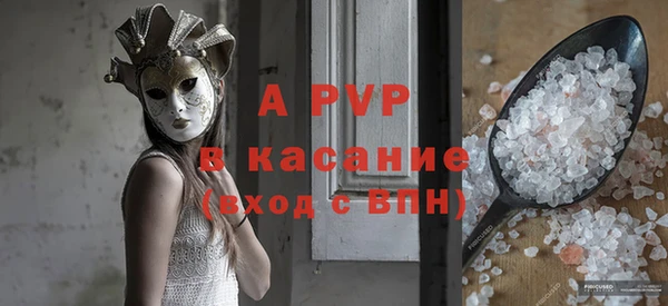 спиды Аркадак
