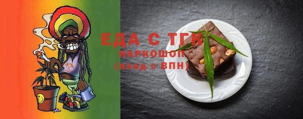 спиды Аркадак