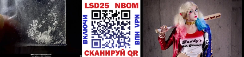 LSD-25 экстази ecstasy  Пыталово 