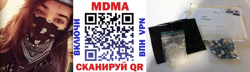 МДМА crystal  закладки  Пыталово 