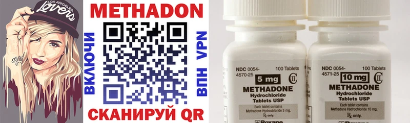 площадка официальный сайт  гидра онион  Пыталово  Метадон methadone 