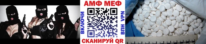 Первитин мет  Пыталово 