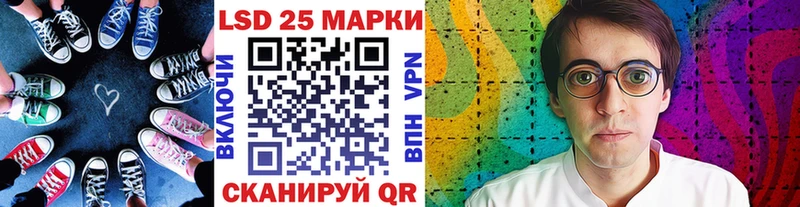 Марки 25I-NBOMe 1,8мг  Пыталово 