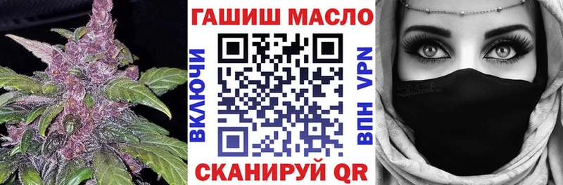 ТГК THC oil  гидра онион  Пыталово  цены  